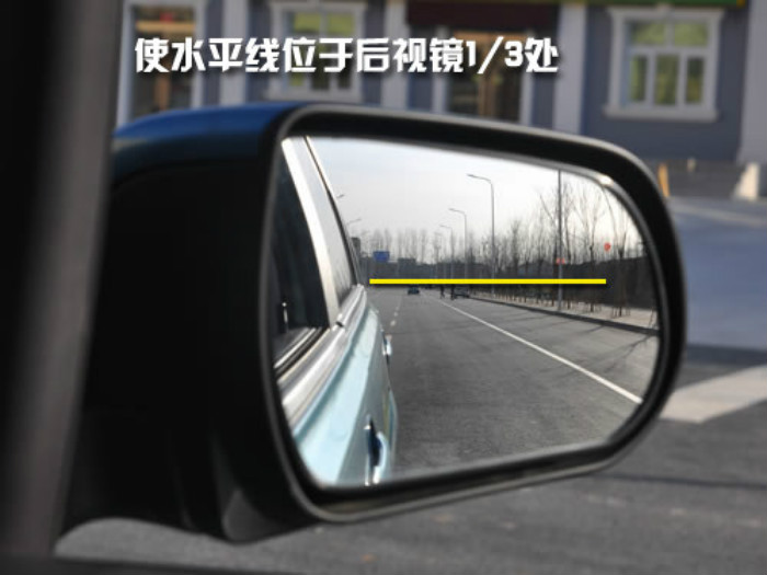 三块后视镜到底怎么调?交警教你正确姿势,感觉视野都变开阔了