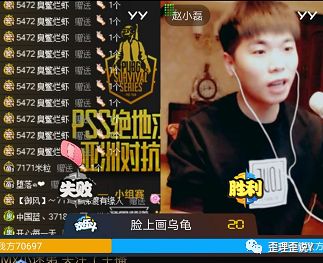 yy最大黑粉七夜开播宣布正式坑礼物!并放飞穿云箭开始抢周星!