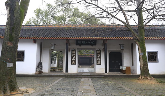 岳麓书院——院位于湖南省长沙市岳麓山东麓