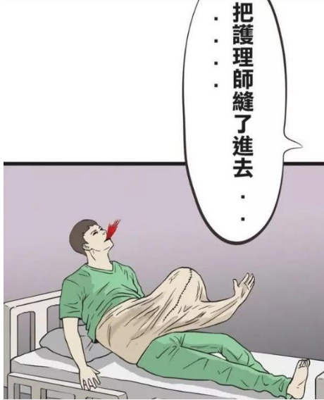 搞笑漫画:糊涂医生动手术,把女护士缝进了病人肚子里?