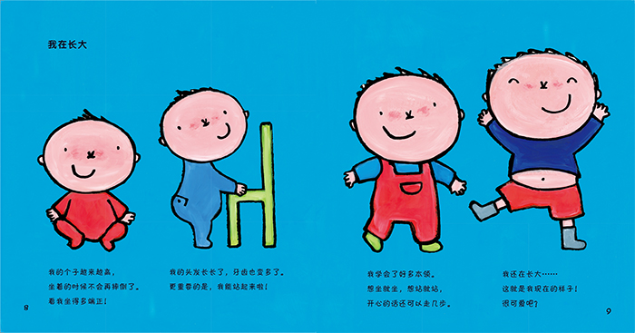 长大后的烦恼,你了解多少!