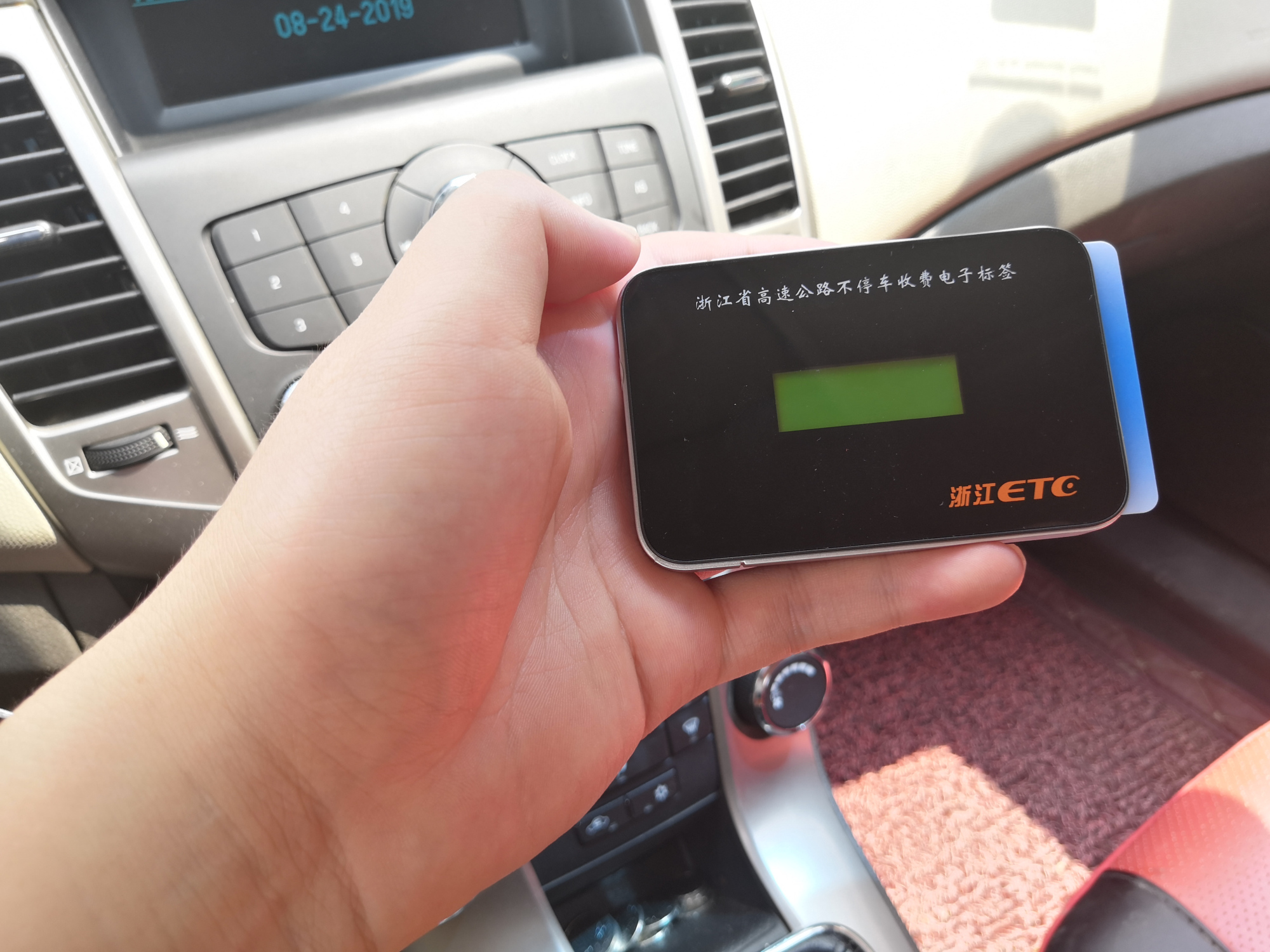 汽车etc怎么安装「汽车etc怎么安装位置」