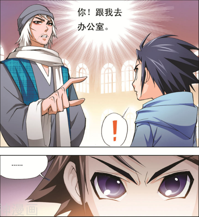 斗罗大陆:唐三为何拜玉小刚为师?玉小刚的一句话是根源