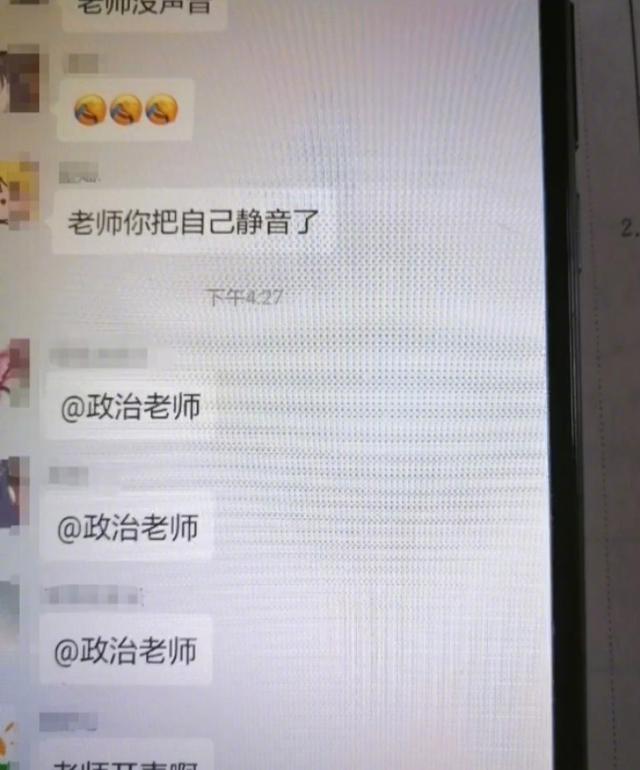 教师网课没刷完(网课没刷完不能考试怎么办)