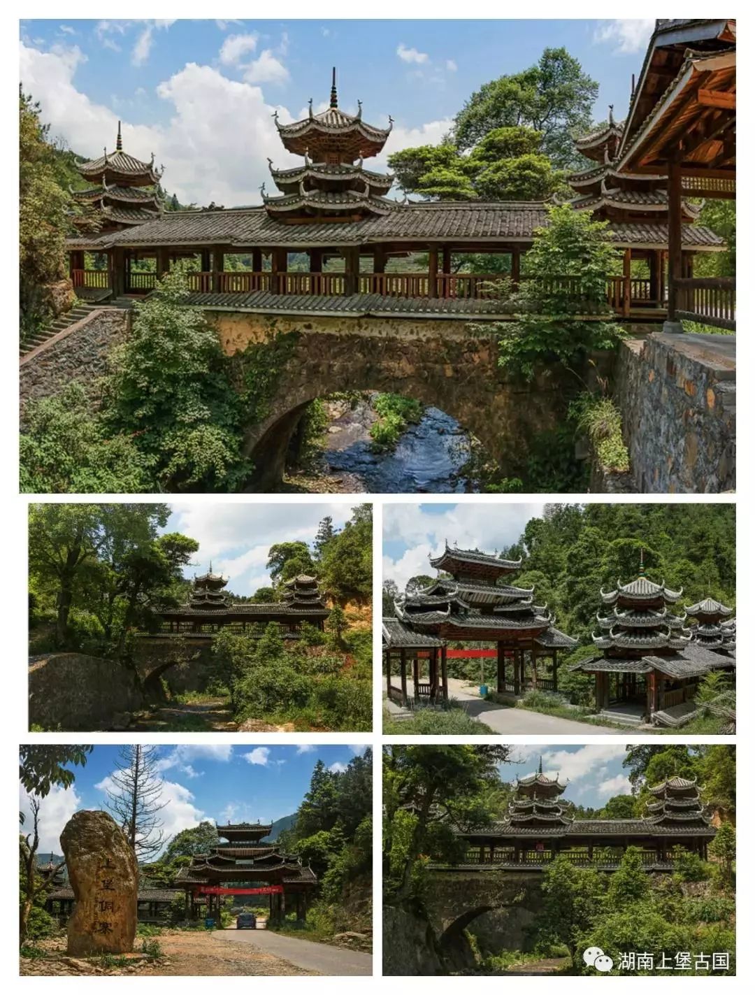 「湖南旅游新地标」清静无为,淡雅出尘,跨步五百年——上堡古国