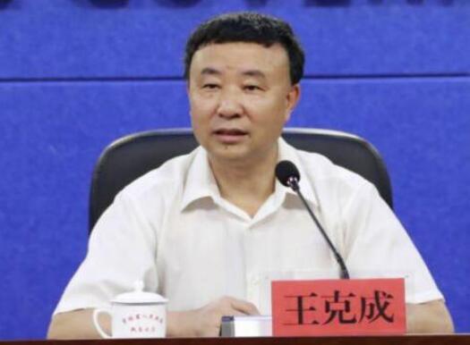 吉林省人大常委会原委员王克成受贿案一审宣判