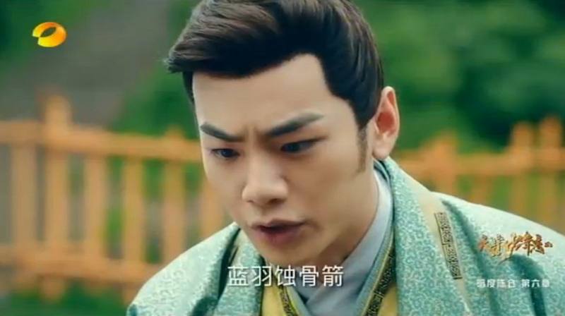 大宋少年志:赵简毒发昏迷,韦衙内惊见蓝羽蚀骨箭,当场震惊!,影视,武侠,好看视频