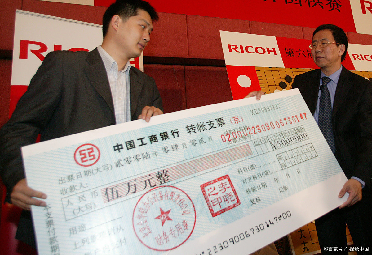 为你带来更多财富——魔力支票