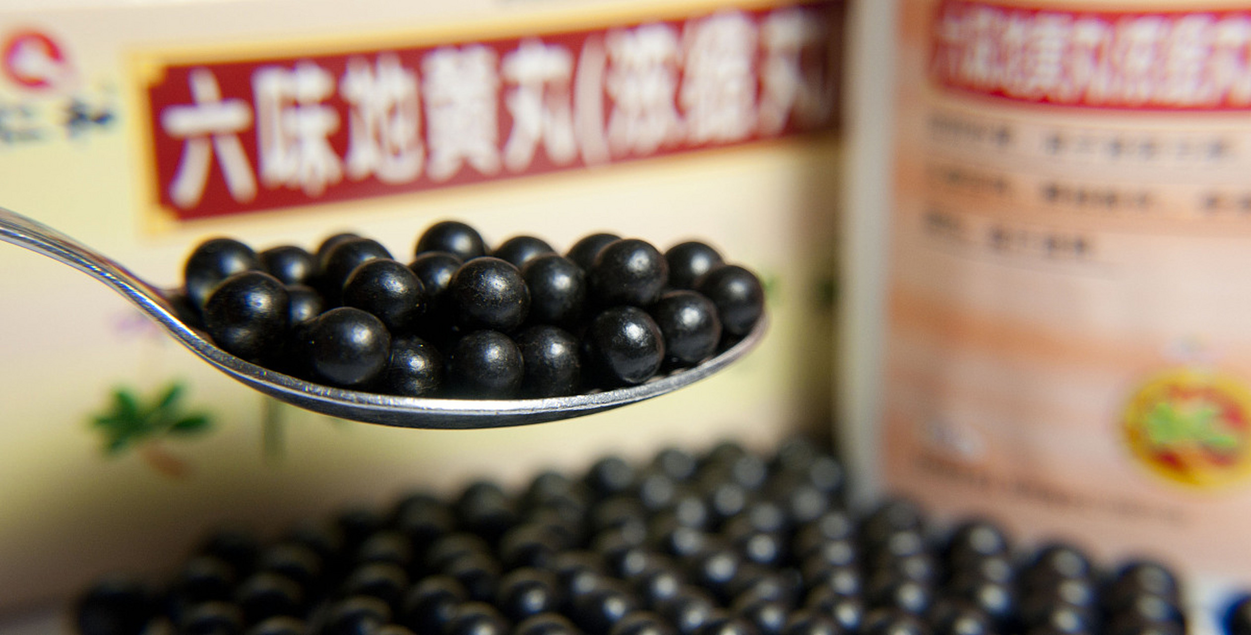 六味地黄丸由熟地黄,山药,山茱萸,茯苓,丹皮,泽泻六味中药组成.