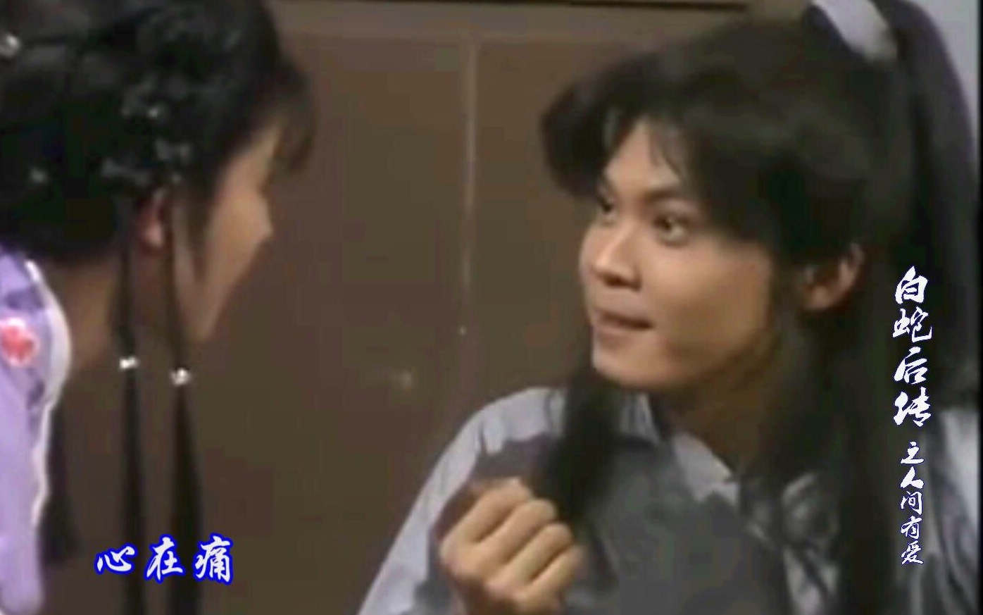 新加坡电视剧:白蛇后传人间有爱,感觉特别新颖,与众不同