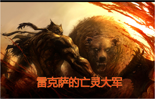 来看玩家们创作的奇葩僵尸兽!炉石传说ht卡牌设计赛优秀作品