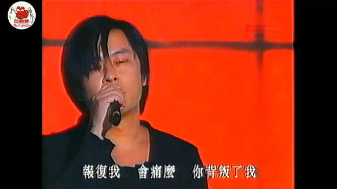 [图]2002，劲歌金曲主打！王杰 - 忘记背叛 梁芷珊词、王杰曲