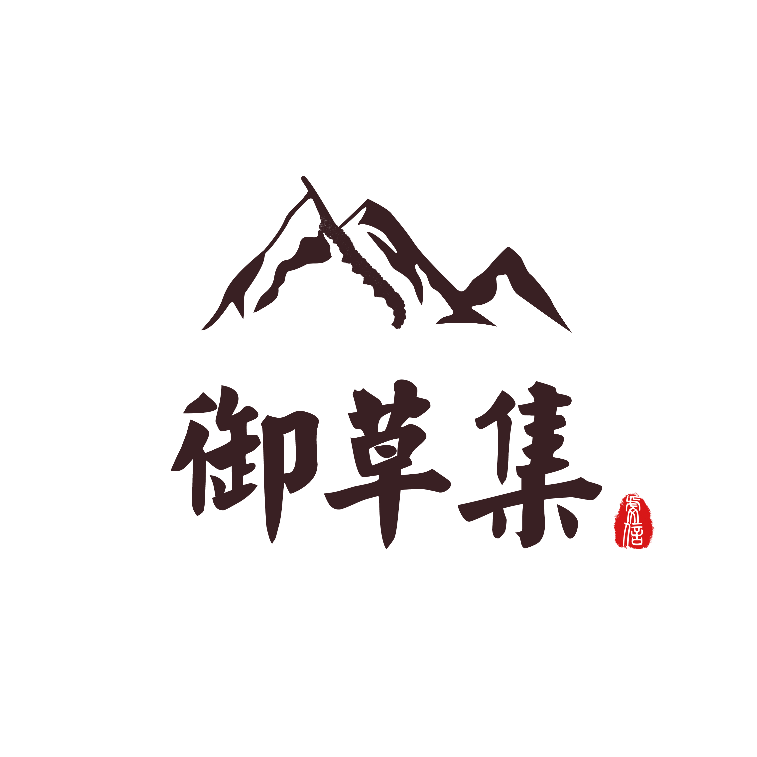 六旬老人吃冬虫夏草吃进医院,冬虫夏草又一骗局?