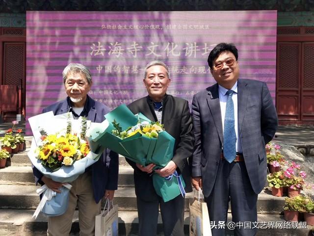 法海寺-中国通俗文艺研究会会长楚水