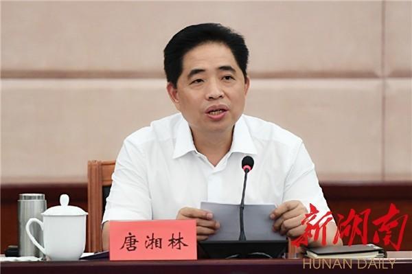 唐湘林:加强扶贫领域作风建设 提升贫困群众满意度获得感