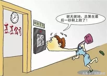 迟到早退路遇交通事故,可否申请工伤?