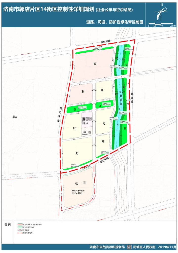 济南市郭店片区一街区控规公布,将成舒适居住区