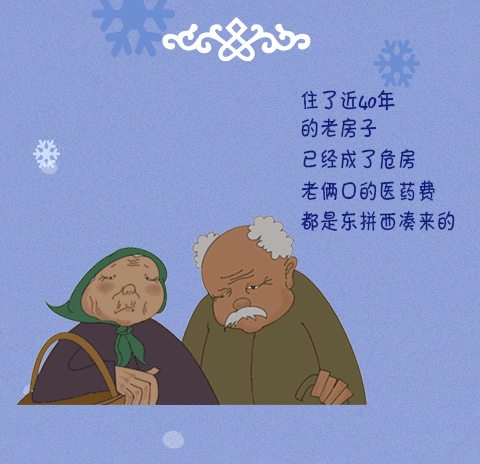 巴雅尔开讲啦 ▏这个冬天不太冷!