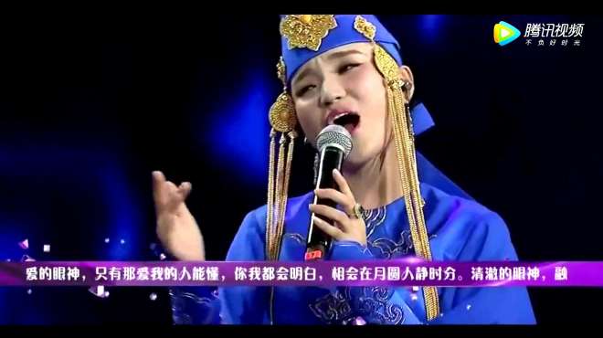 [图]《巅峰音乐会》专场晚会歌曲：云飞搭档乌英嘎演唱《爱的眼神》