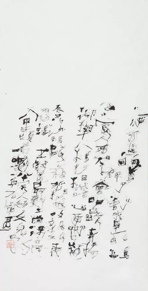 石虎:现代书法艺术创造过程,是回到真实的原点 大米艺术