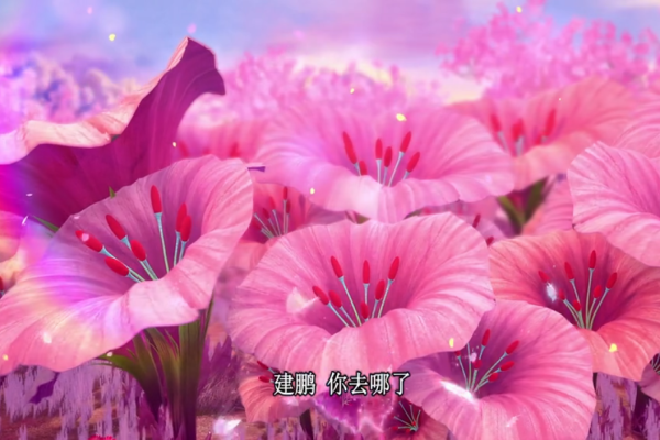 精灵梦叶罗丽:火领主的火睛眸被灵公主藏在哪里呢?