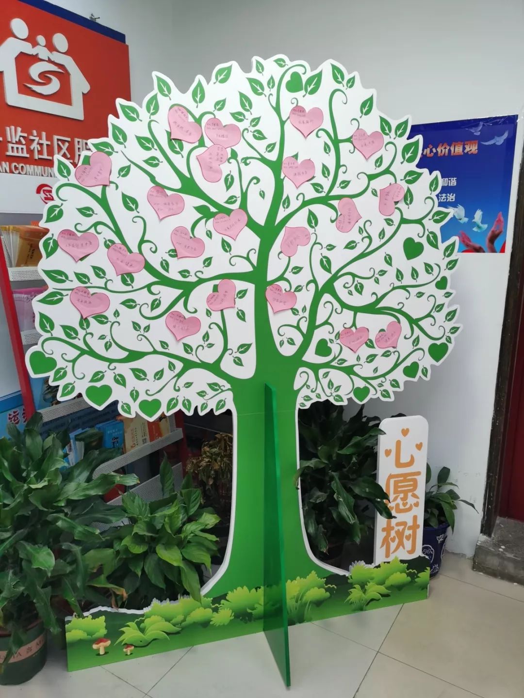 安定门街道社区"心愿树"点亮居民"微心愿"