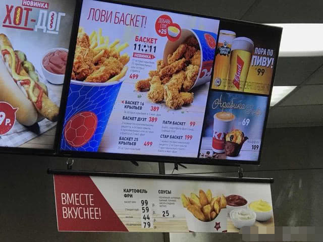 中国小伙去俄罗斯旅游,吃了一顿俄罗斯肯德基,气的要掀桌!