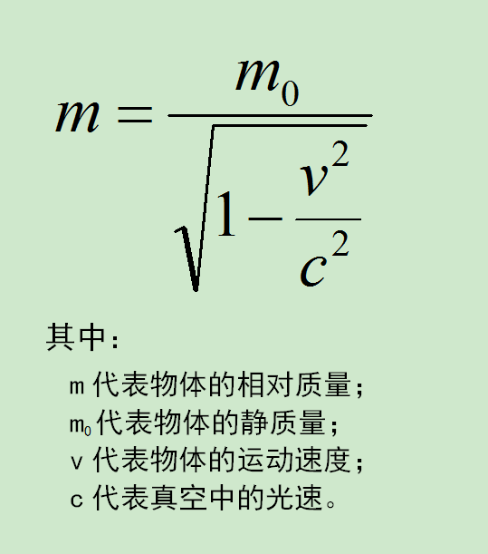 如果物体从足够高的地方自由落体,它的速度会超过光速吗? 如果物体从足够高的地方自由落体,它的速度会超过光速吗?
