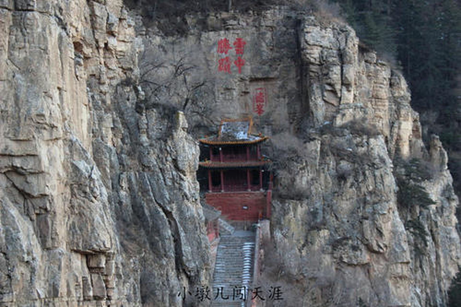 游记#恒山金鸡报晓:即金鸡石,位于朝殿西古楼外,有一状如古磬的青石