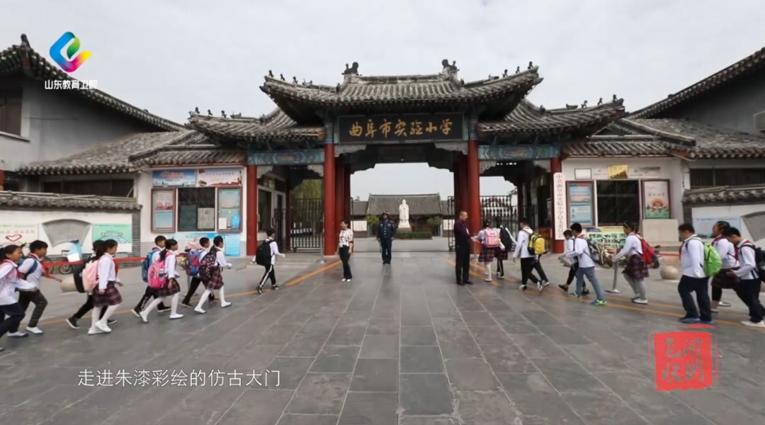 壮丽70年|飞阅校园 • 曲阜市实验小学