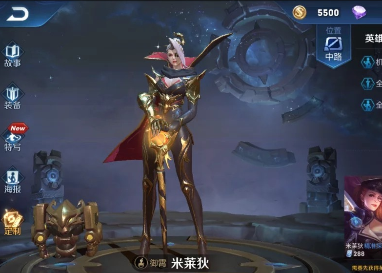 王者荣耀:新赛季福利,三款皮肤免费领,战令限定价值
