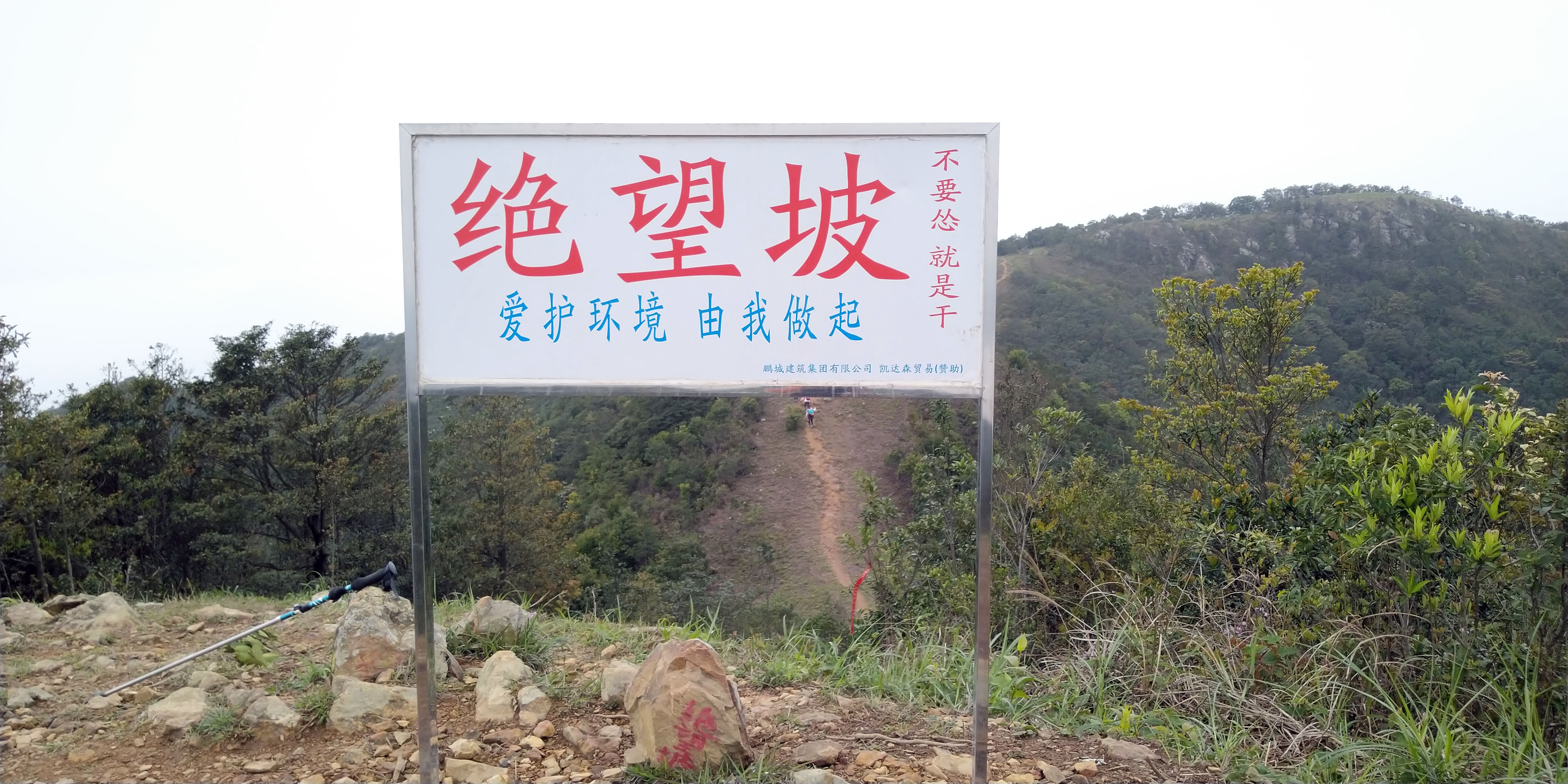 没想到深圳户外毕业路线——三水线 有如此美景!