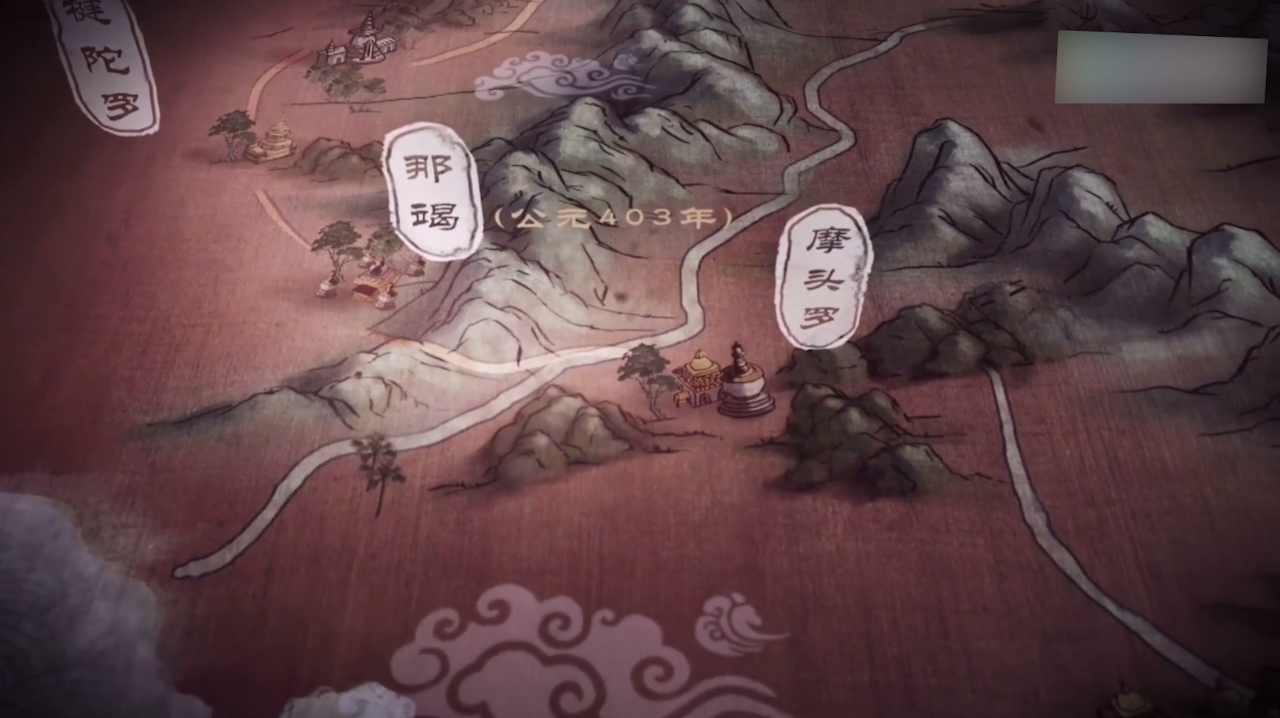 天竺西行求法第一人(四)——法显西行