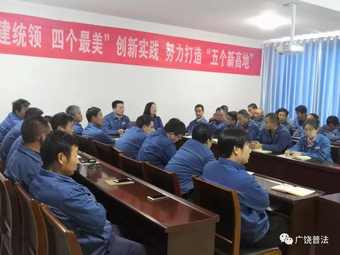 广饶县司法局花官司法所开展"法律进企业"法治宣传教育活动