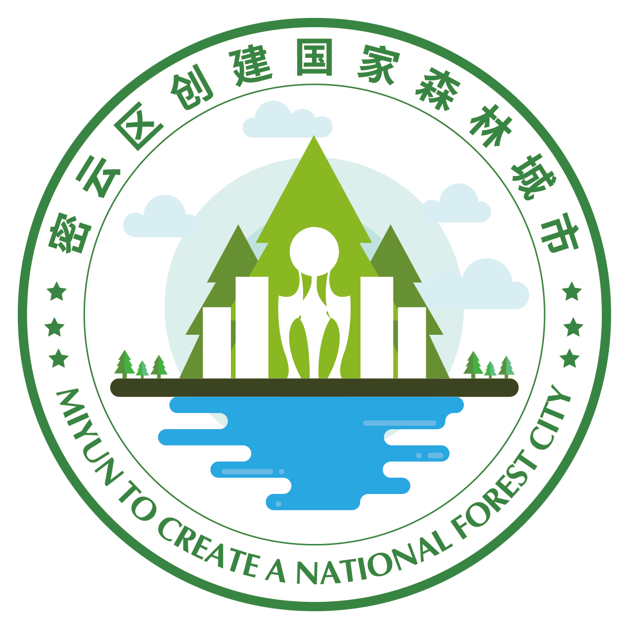 2019年最后一天!密云区创建国家森林城市指标已完成26项!