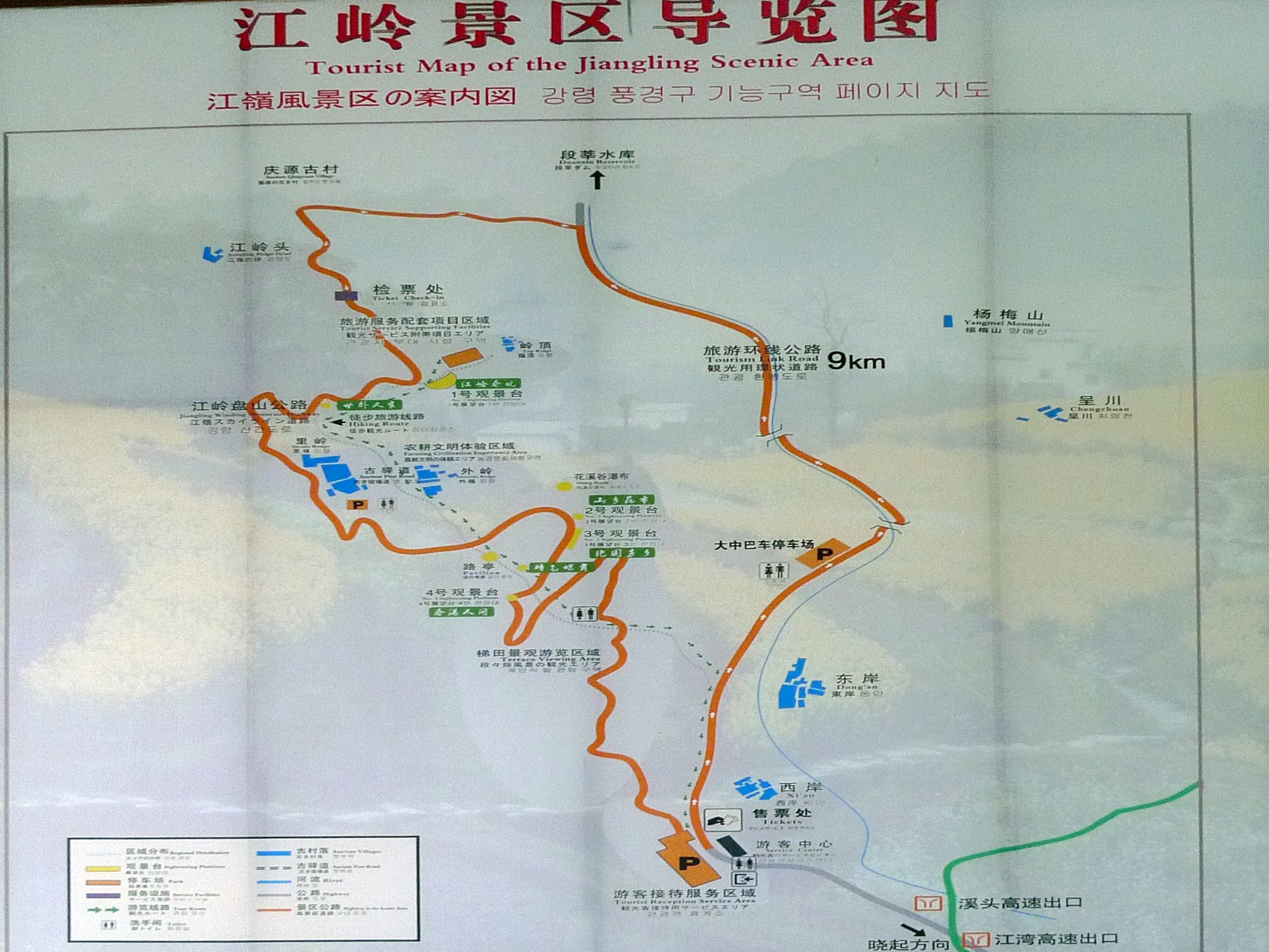 江西省的婺源江岭景区,经过几年的旅游资源开发,已经成为闻名全国的