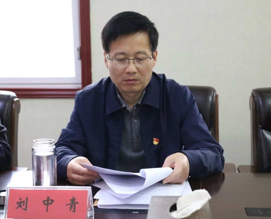 区委书记刘中青专题听取六届区委第十三轮巡察情况汇报