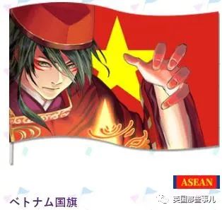 为了迎奥运,日本设计师把各国国旗拟人化……每个我都很可以!