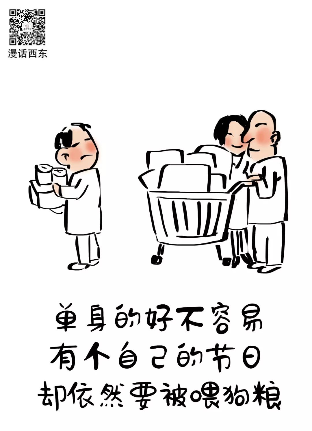 "双十一"我已万事俱备就差钱了