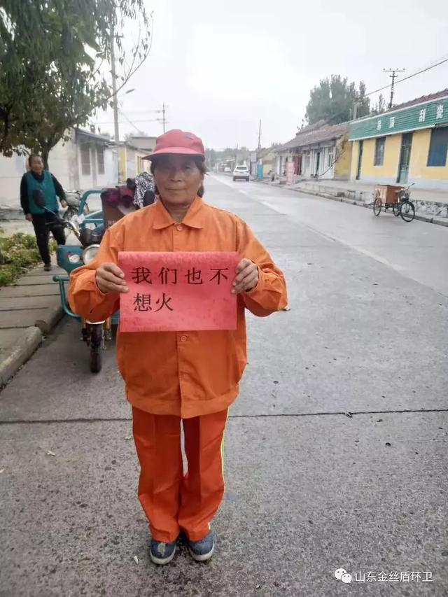 临淄:天冷了,环卫大妈有个希望!