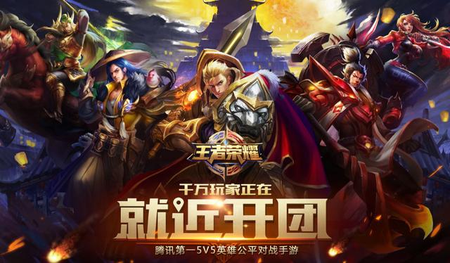 腾讯游戏宣布将全面推进防沉迷 每月充值金额有上限 腾讯游戏宣布将全面推进防沉迷 每月充值金额有上限