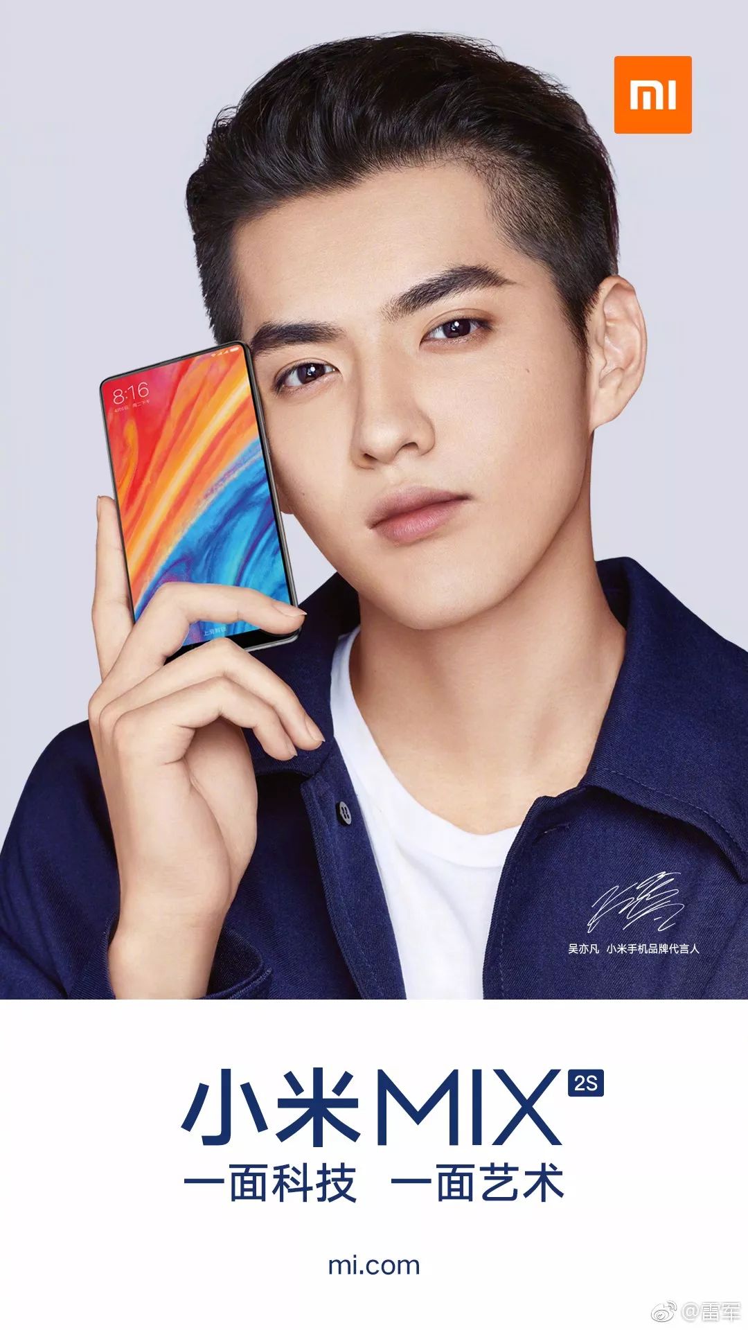 小米mix 2s曝光,没有惊喜!