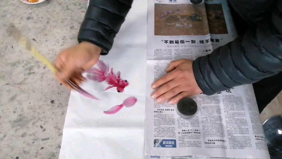 另一种手法的金鱼画法 静伟国画教你画 手法只代表作者本人