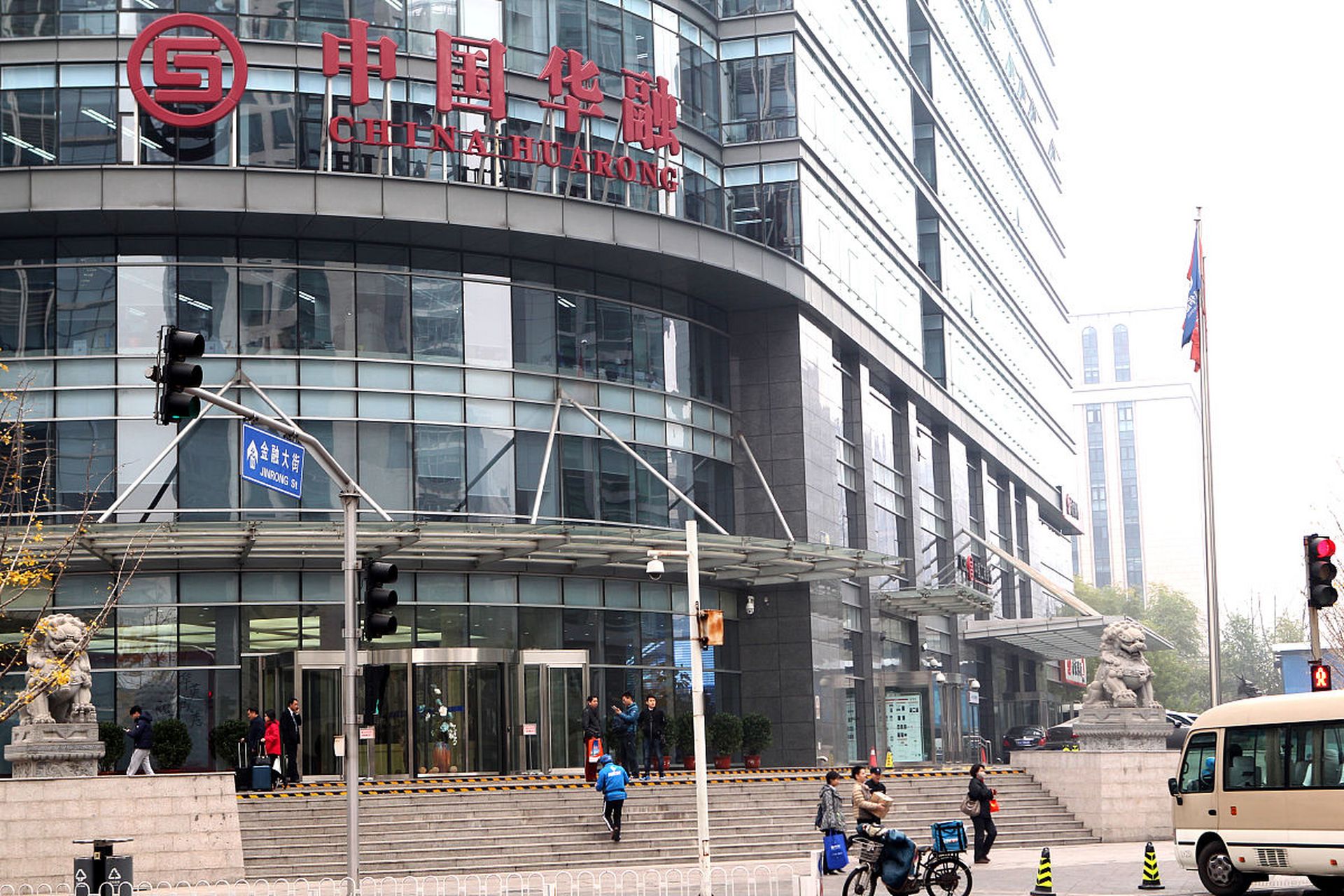 最近,中国华融资产管理股份有限公司因为违规投资非公开发行股票被