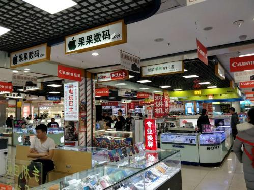 冰城百脑汇 十载旧时光 3月1日停业