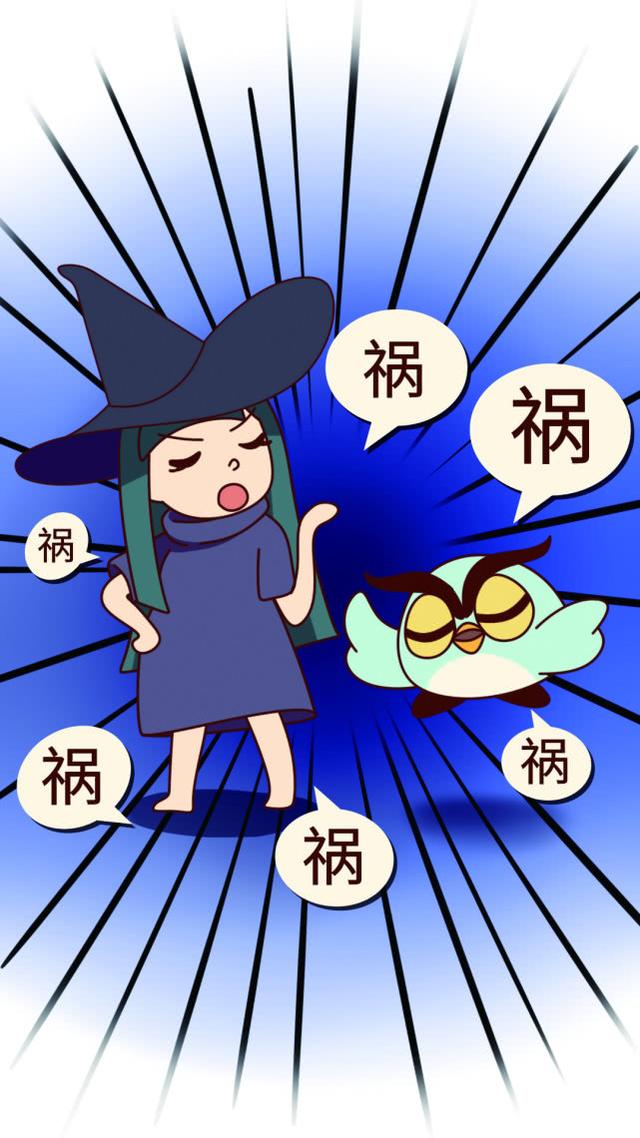 eva测试:纷繁复杂的现代职场中,你易被小人背后暗算吗?