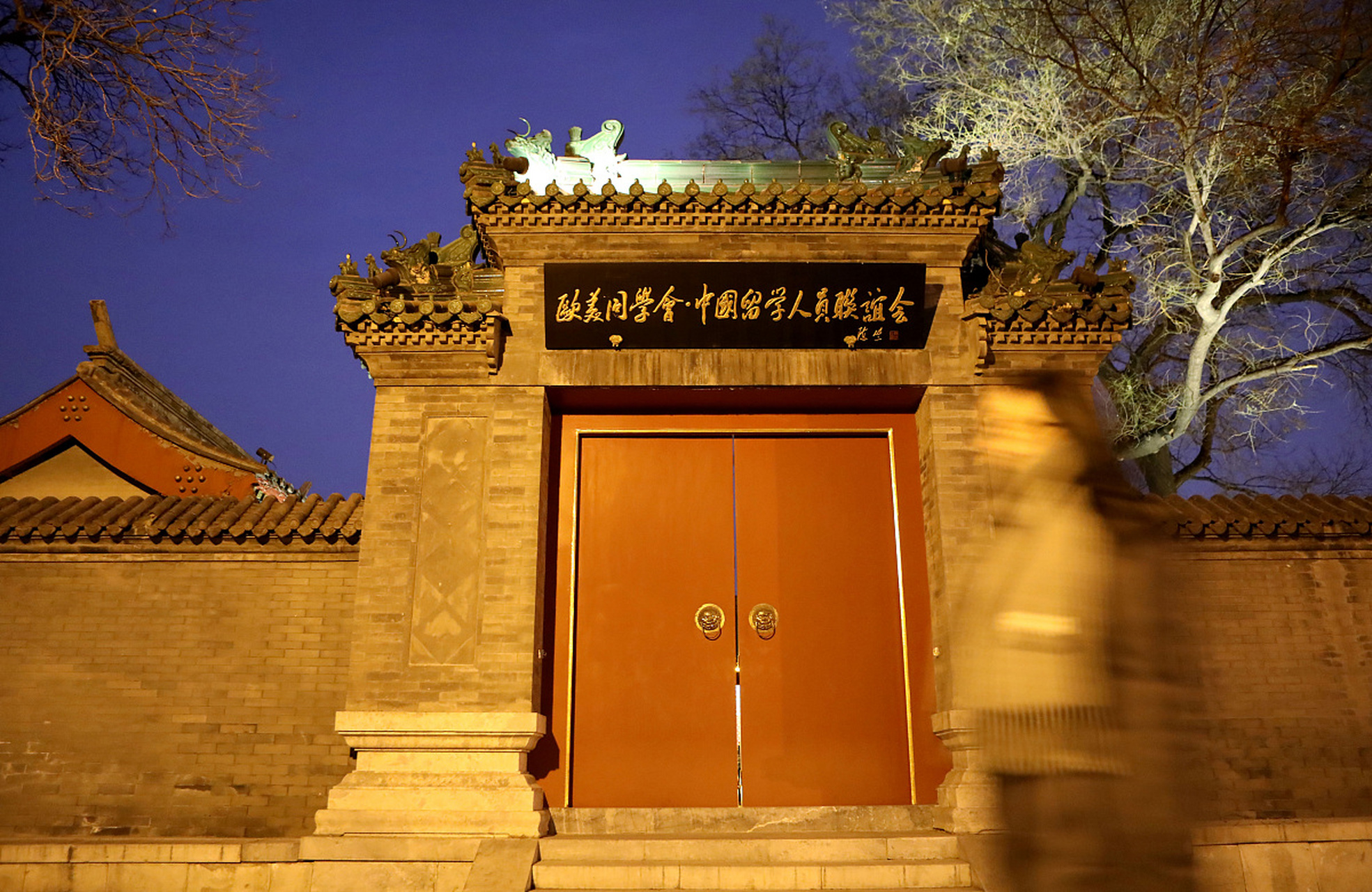 心定西再出发#定西岷州会议纪念馆位于甘肃省定西市陇西县岷州大接腚