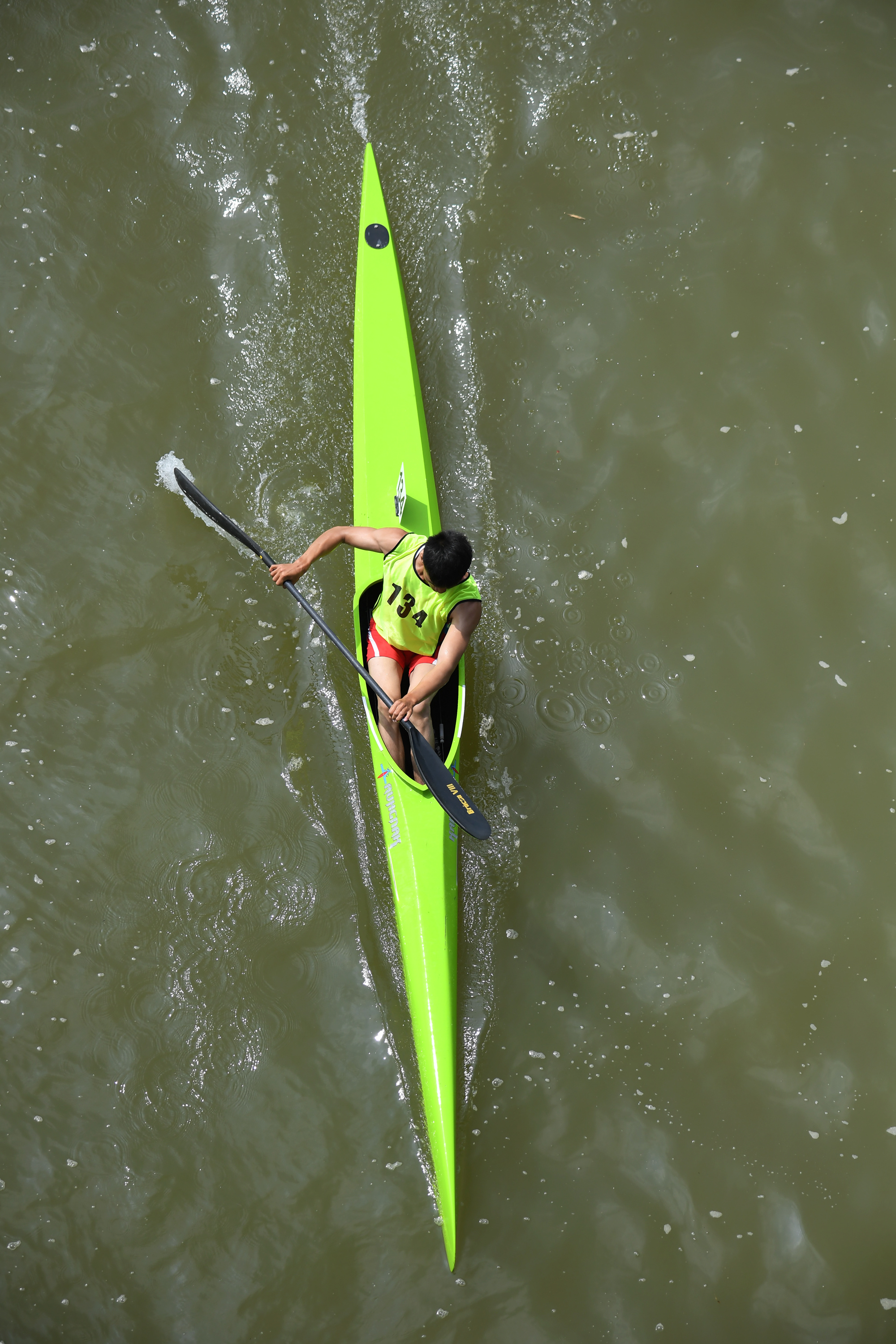 皮划艇——全国静水青年锦标赛开赛(1)