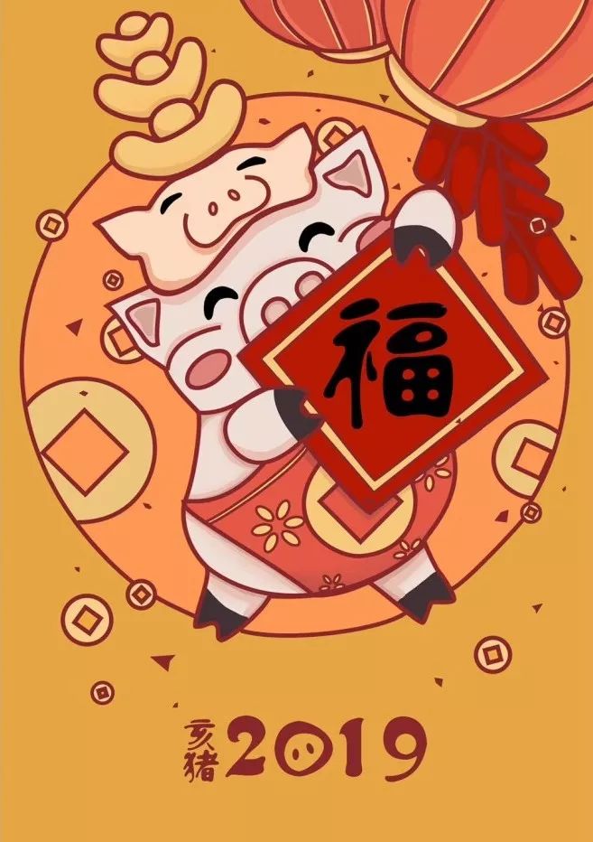 「亥猪」同题诗:"猪年诸事顺,词曲不循沿" | 新年特辑