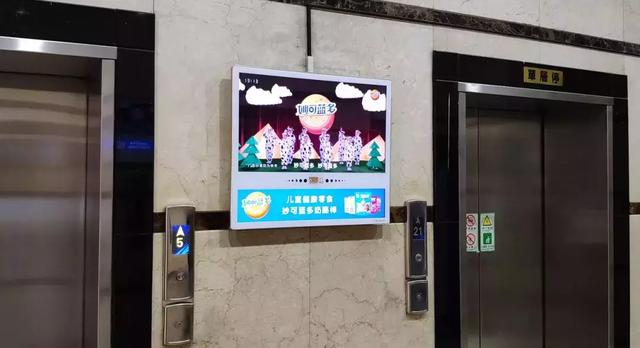 妙可蓝多电梯广告图片